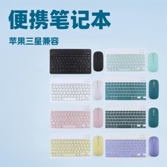Bluetooth キーボードは、Apple Huawei 携帯電話、タブレット、ワイヤレス サイレント マジック コントロール iPad キーボードとマウスのセットに適しています。