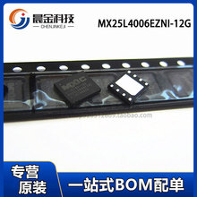 ԭbƷ MX25L4006EZNI-12G NƬWSON-8 惦 IC 4Mb F؛