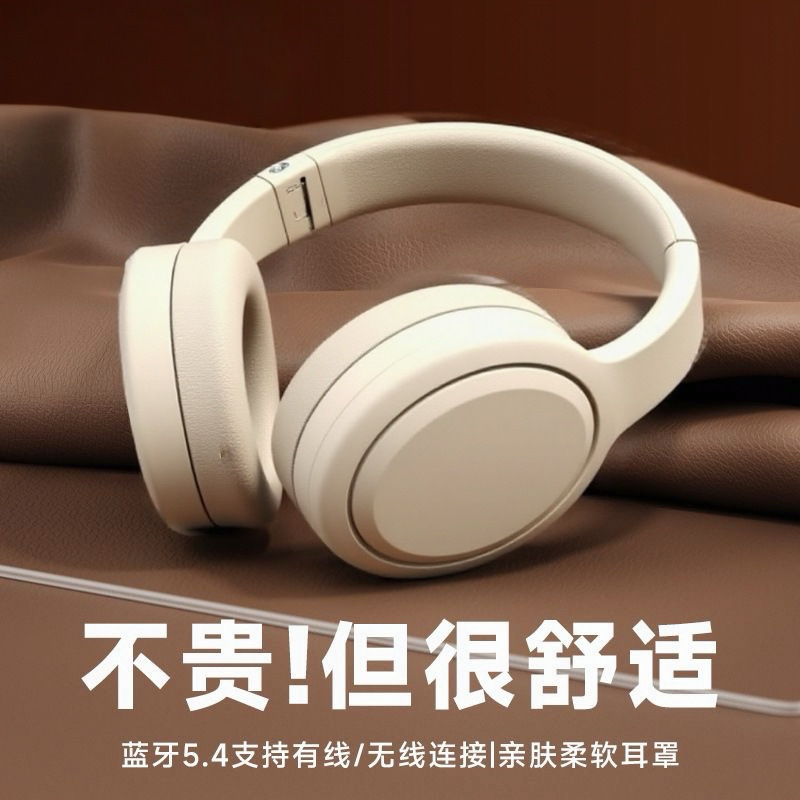 跨境新款蓝牙耳机头戴式无线立体声长续航可折叠音乐游戏耳麦通用|undefined