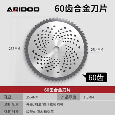 Otbiçən başlıqları, steel saw blade lengthened round - 60-alloy