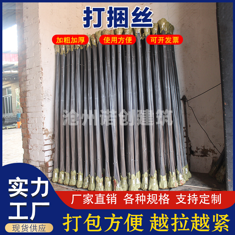 钢管钢丝打包扣钢丝扣打捆钢丝轮扣打包垃圾脚手架扣件钢管连接扣