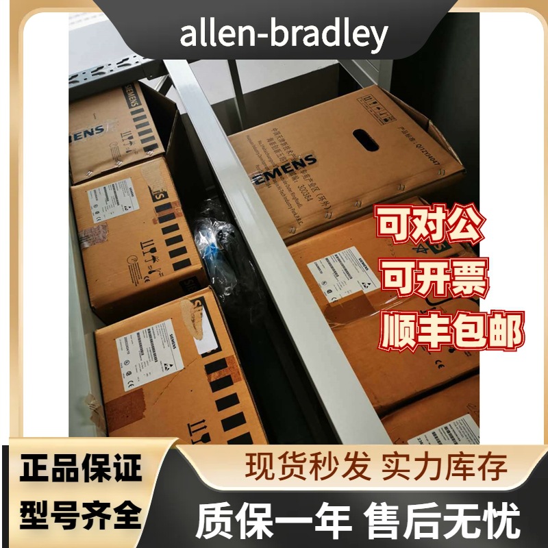 【allen-bradley】6SE7090-0XX84-0AD1全新CPU主板CUMC板