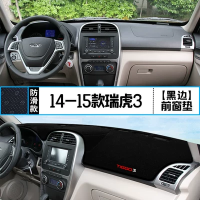 Dashboard Sunshade Mat Interior | Günəş əleyhinə siperlik - 14-15-tiggo-3-front-window-mat-with-black-edges