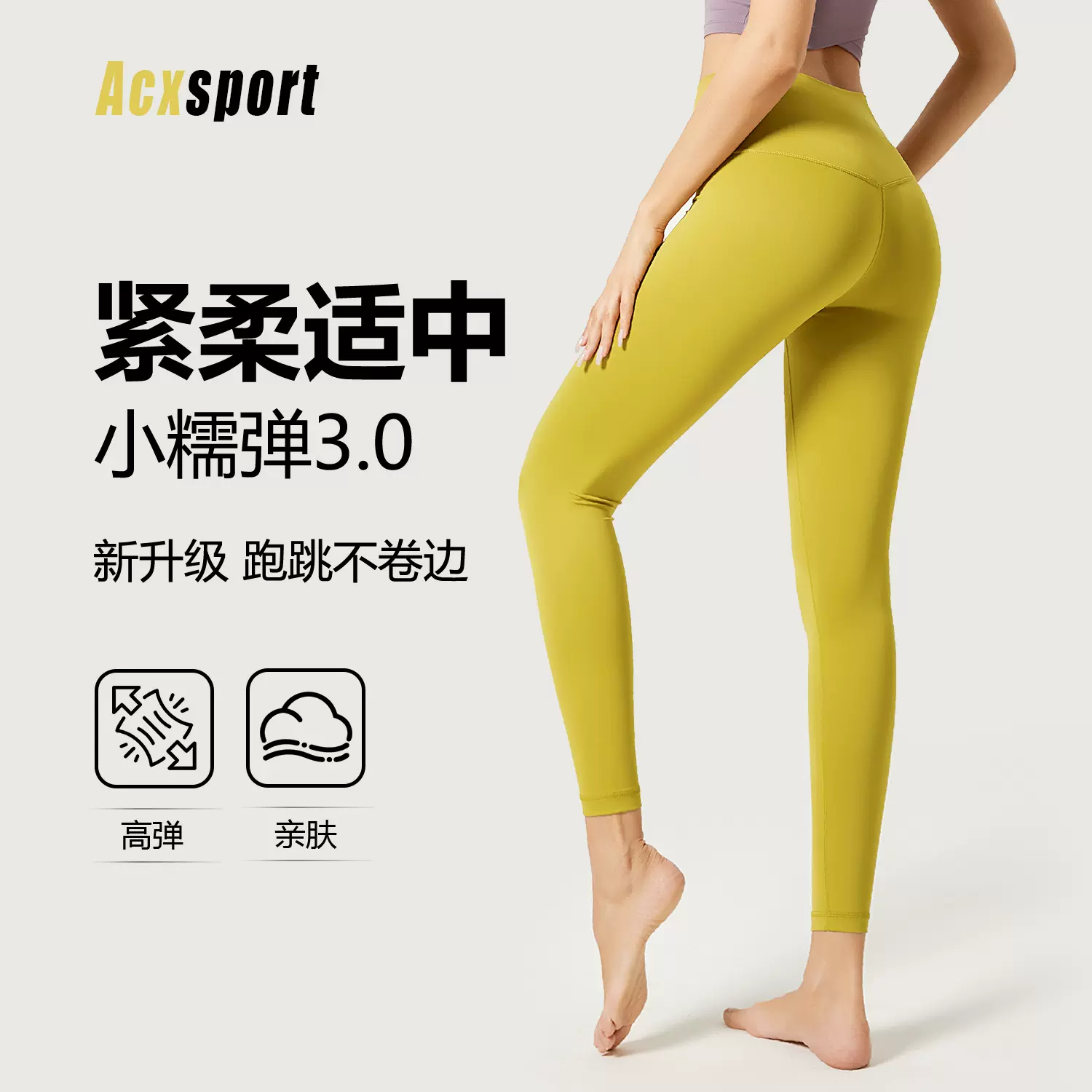 小糯弹3.0瑜伽裤运动健身瑜伽服提臀普拉提高腰裸感九分裤运动裤