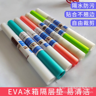 Spot Wholesale Eva Thickeneded Cabinet Pad Paper Moisture-Proof and Mildew-Proof Printed Cabinet Bottom Pad Cuttable Kitchen Drawer Pad