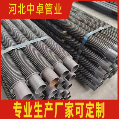 工业窑炉余热回收用螺旋翅片管GP32高频翅片散热管