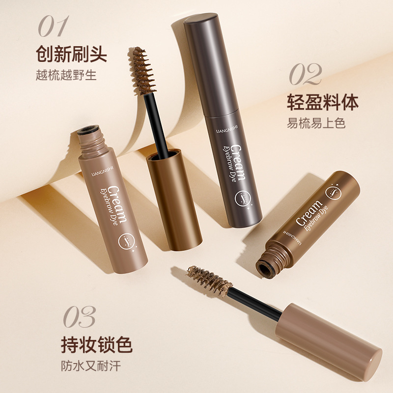 Liang Ni Shi Korean Maquillaje Crema para teñir cejas de color claro Impermeable de larga duración No es fácil de decolorar Crema para cejas Polvo para cejas Crema para teñir marrón image 4