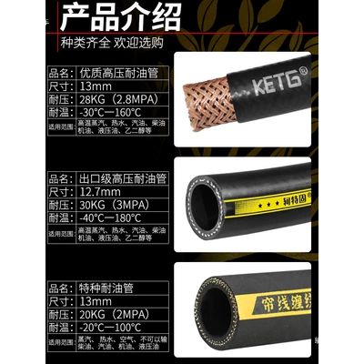 Tubing | gasoline hose, black diesel oil