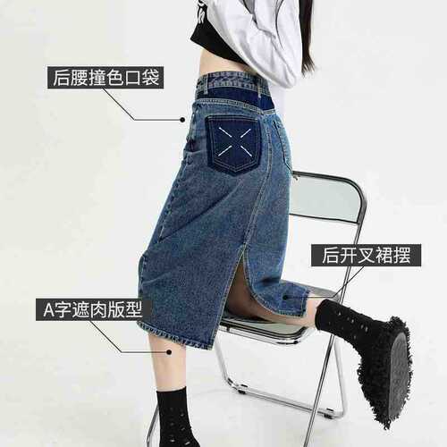 Split High-waisted Denim Skirt Women's Spring Short Petite Mid-length Black and Gray A-line Skirt Hip-hugging Skirt