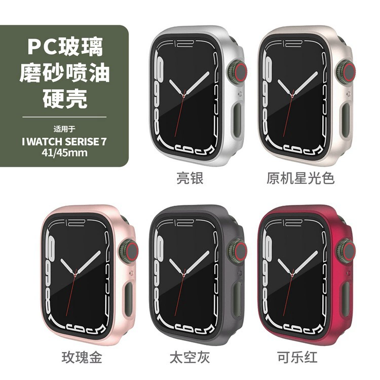 Для Apple 7 поколения защитный чехол Apple закаленное стекло ПК цельный чехол iwatch7 чехол для часов матовый жесткий чехол