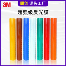 3M����������ĤIV�΢���R3930��ͨ��־�ƿɇ��L���ַ־�UV��ӡĤ