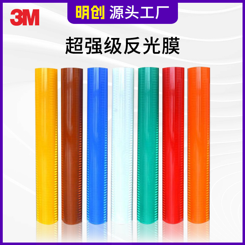 3m Super Strong Reflective Film Class Iv Microprism 3930 Traffic Sign Can Be Printed with Lettering and Divided into Rolls Uv Printing Film 3m Super Strong Reflective Film Class Iv Microprism 3930 Traffic Sign Can Be Printed with Lettering and Divided into Rolls Uv Printing Film