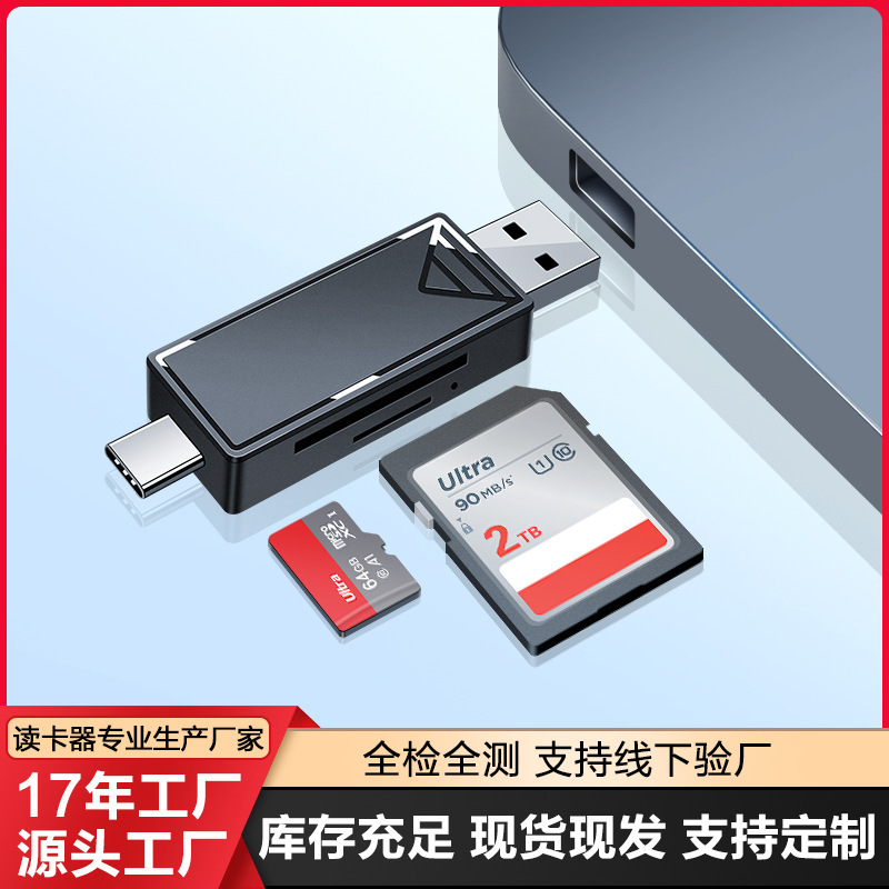 Multifunctional Card Reader Mobile Phone Computer Notebook Usb2.0 High-Speed Card Reader Two-In-One Sdtf Memory Card Multifunctional Card Reader Mobile Phone Computer Notebook Usb2.0 High-Speed Card Reader Two-In-One Sdtf Memory Card