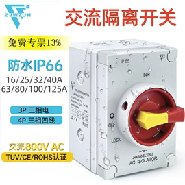 按钮开关;机床灯具;设备指示灯