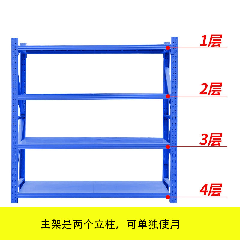 倉庫棚倉庫軽量中重量多層家庭用収納ラック鉄棚卸売倉庫工場棚|undefined