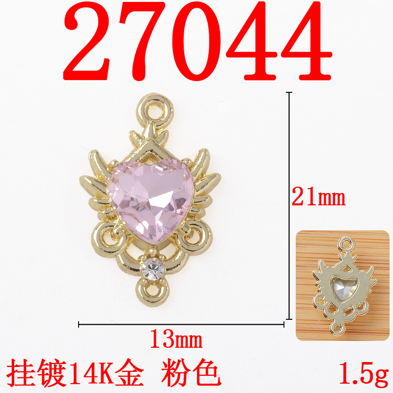 爆闪心形翅膀天使之翼双吊合金配件爱心镶钻手工DIY材料小吊坠|undefined