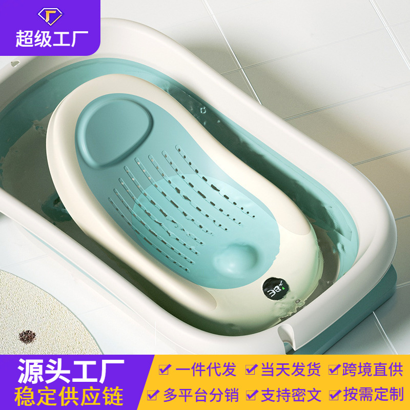 Rejilla de baño para bebé, red de baño, puede sentarse y acostarse, soporte de soporte para bebé, antideslizante, baño para recién nacidos, marco de cama de baño plegable, marco de baño