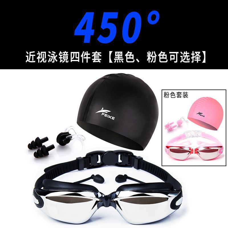 Gafas de natación para hombres de alta definición, gafas de natación anti-neblame para adultos, niños y niñas con tapones de auriculares, gafas de natación de marco grande, cubierta de sombrero