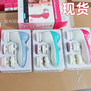 Cross-border wholesale five-in-one facial cleanser electric facial cleanser facial brush facial cleanser massage beauty instrument gift