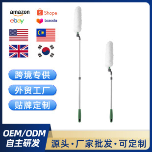 Feather Duster Electrostatic Sweeping Ash Fiber Brush Head Adsorption Dust Removal Brush Household Telescopic Rod Cleaning Dust Ceiling
