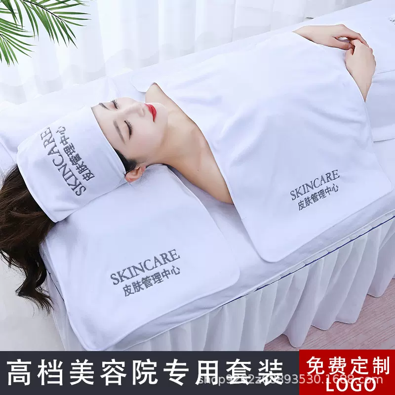 美容院专用毛巾包头巾铺床巾大浴巾用品皮肤管理三件套装定制logo