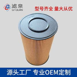 跨境专供燃油滤清器4719920 8-98074288-0 P502424 4711160滤芯