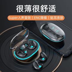 X55クロスボーダー新型睡眠ミニ無痛タッチ通話高音質ロング航続ブルートゥース5.3プライベートモード通用