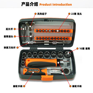 38 Wrench Screwdriver Set Household Ratchet Dual-Purpose 38-Piece Set Hexagonal Hand Tool Set Box Multi-Function