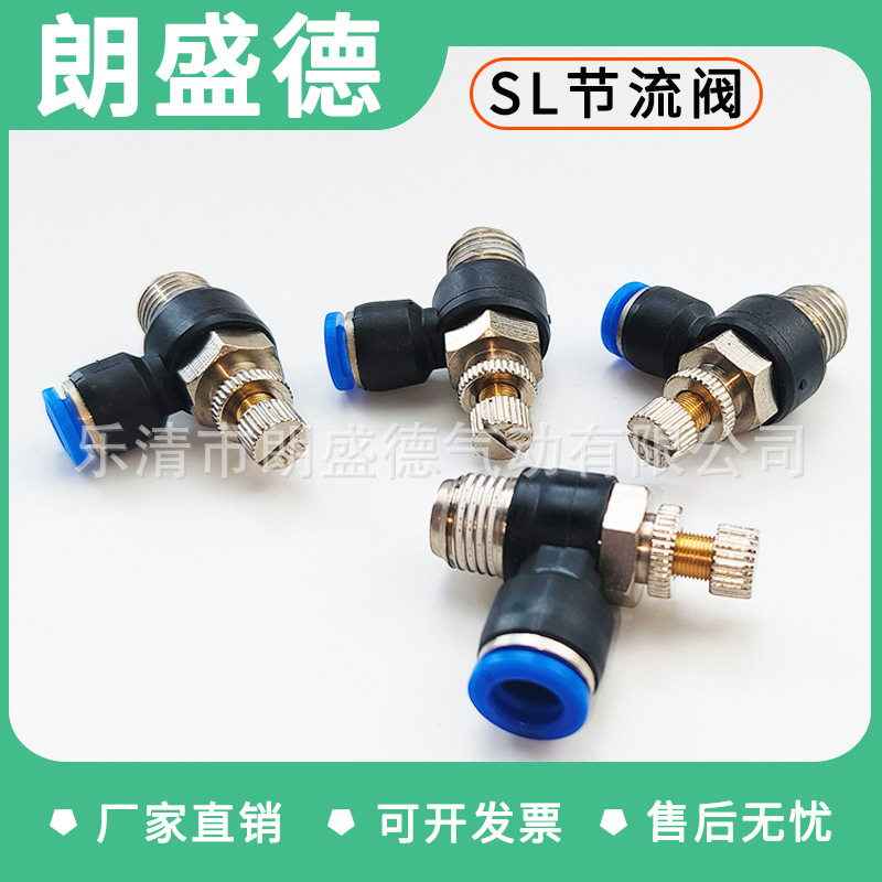 Pneumatic Quick Connector Throttle Valve Sl8-02 Regulating Valve Cylinder Speed Control Air Pump Switch 6-m5 Straight-Through Adjustable