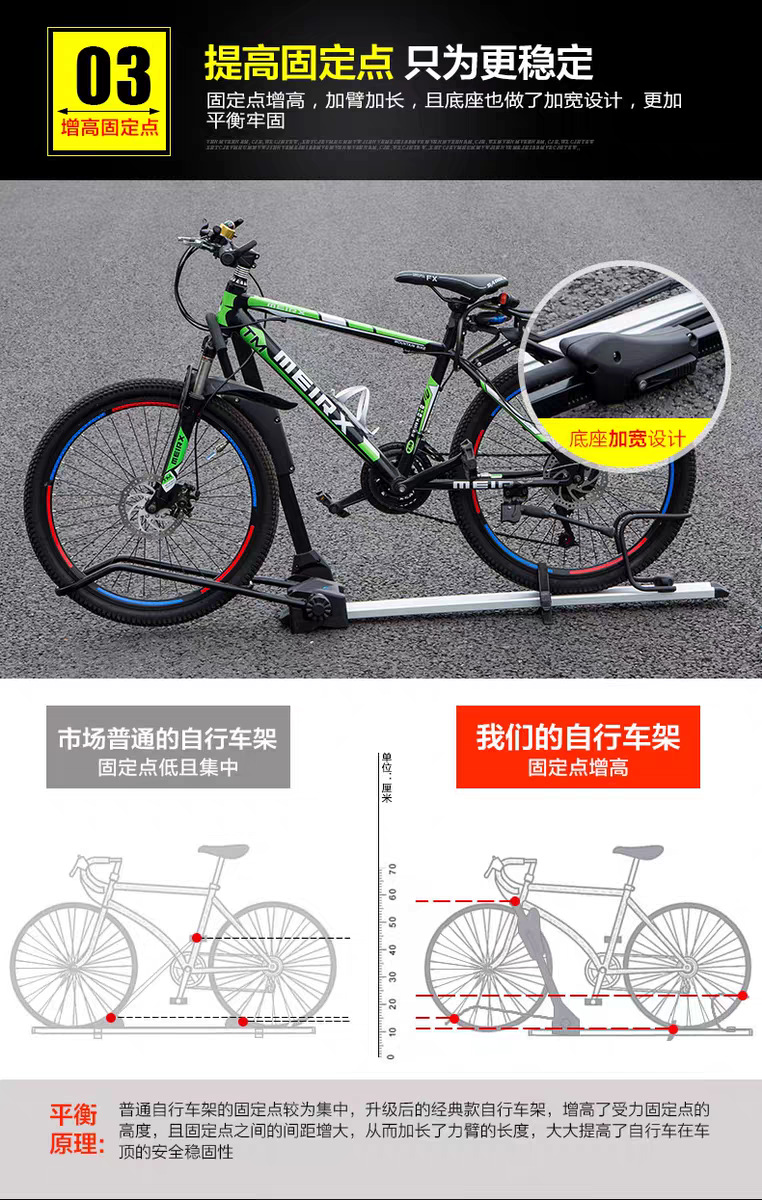 General Motors Roof Bike Rack Suv Car Bike Rack Off-Road Vehicle Bike Rack Roof
