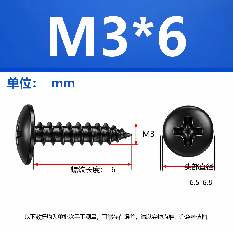 4.8 Grado de gran cabeza plana auto-tapping hierro rígido de carbono galvanizado verde y negro cabeza de hongo tornillo auto-tapping gran cabeza redonda auto-tapping cruz