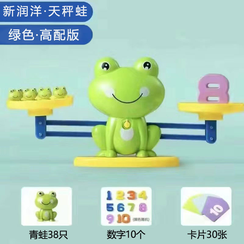 초대형 개구리 [업그레이드 모델] (무게 38개 + 숫자 10개 + 카드 30개) 전자상거래 상자