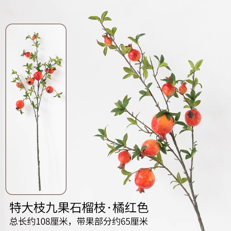9 ramas de granada / naranja.