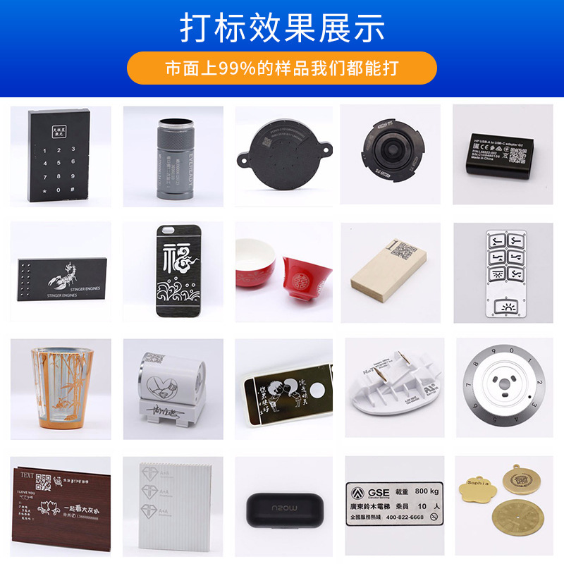 分体携帯式レーザーマーキングマシンデスクトップ式光ファイバーレーザー彫刻機金属彫刻機|undefined