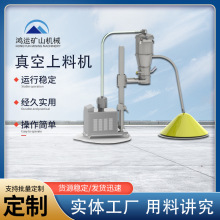 全自动气动粉料真空上料机气力输送给料机下料器电动化工负压给料