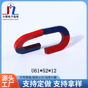 �̌W���F�R����F���FʯU61*52*12 �S��ֱ���ƽ����팍�U������