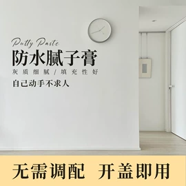 艺术涂料;外墙涂料;地坪漆