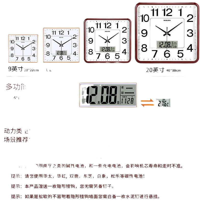 家庭用正方形の壁時計リビングルームの時計ミュート壁掛け約ファッション電子カレンダー時計クォーツ時計|undefined