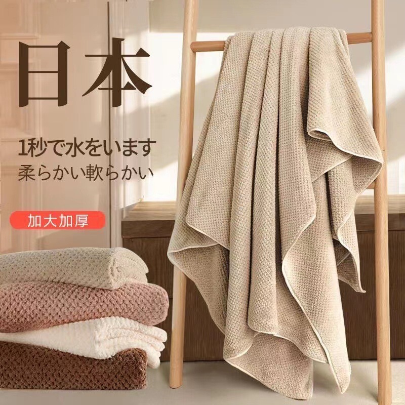 [Customized] Bath Towel Coral Fleece Pineapple Pig Household Adult Absorbent Bath Towel Children Soft Bathrobe Beach Towel