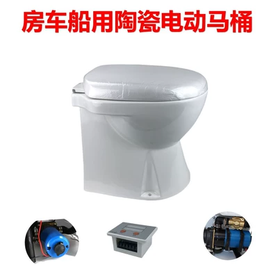 Avtomobil ehtiyat hissələri | Electric Toilet 12V Marine