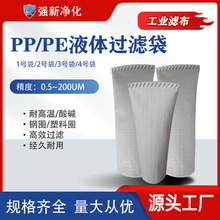 PP/PE/�������I��Һ�w�^�V�W �tș����ʳƷ�T�ϞV�� 1̖��2̖��