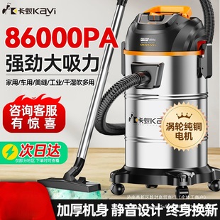 Card ant vacuum cleaner large suction household high-power industrial wasteland cleaning beauty seam car washing bucket vacuum cleaner