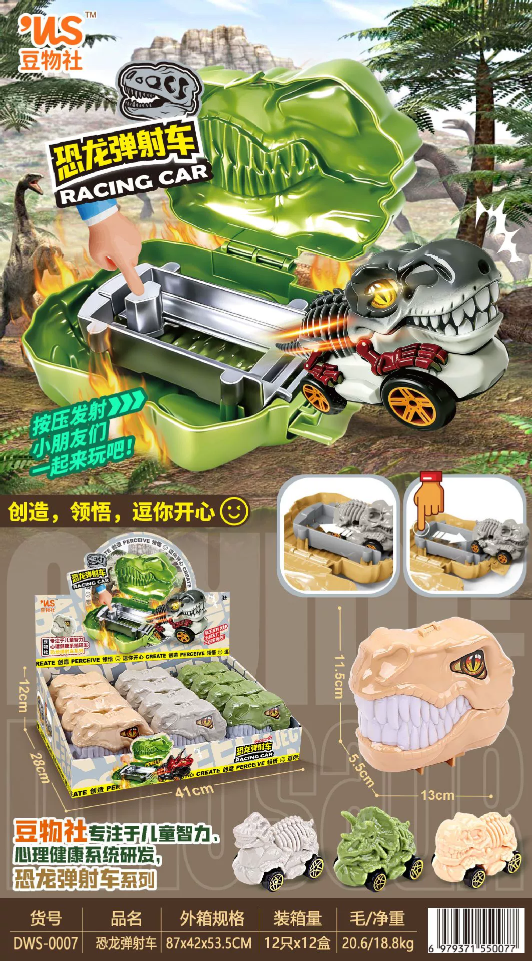 Подарочная коробка сюрприз, игрушка для девушек, стоит менее 25 юаней. Подходит для зачисления в учебное учреждение и привлечения трафика. Можно обменять на баллы города Animation.