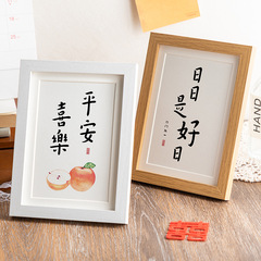 Picture Frame and Calligraphy Set - "Peace and Happiness" Theme, Chinese Style Restaurant Decor, 7-inch Wholesale Ornament Frame