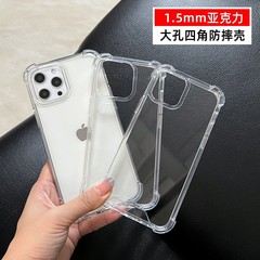適用蘋果iphone16亞克力15四角防摔14透明13二合一12promax手機殼