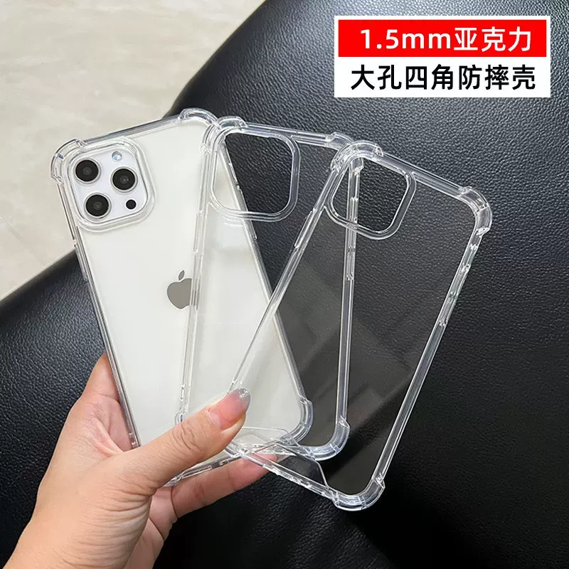 适用苹果iphone17tpu+pc15四角16e防摔14透明13亚克力12pro手机壳