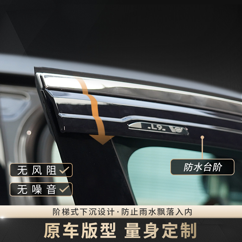 Tenxinrui adecuado para ideal L9 lluvia escudo una ventana lluvia ceja lluvia escudo modificado accesorios de decoración del coche image 6