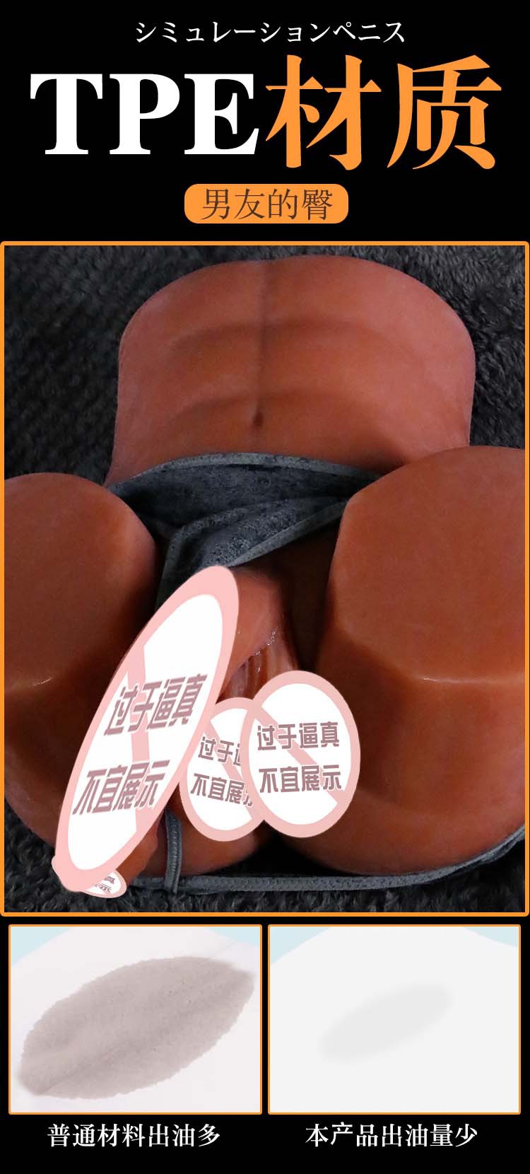 Jiuai Male Buttocks Masturbator with Anal Plug Entry, TPE Skin-Tone, Manual Use — detail image 1