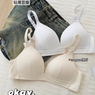 Girl's Underwear for Students Women's Traceless Small Chest Push-up No Steel Rings Show Large Solid Color Japanese 2024 New Bra