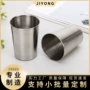 定制野餐便携式户外酒杯